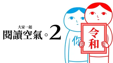 魔法气泡2（英日文）封面