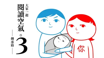 魔法气泡3（英日文）封面