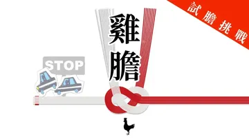 失魂者（汉化中文）封面