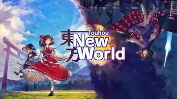 东方新世界（中文）封面