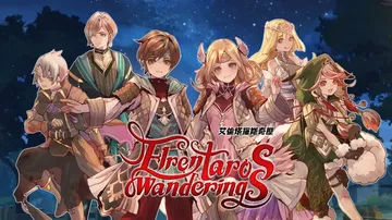 艾伦塔罗斯奇历（中文）封面
