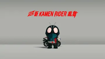 SD新假面骑士：乱舞（中文）封面