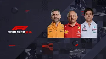 F1车队经理2024（中文）封面