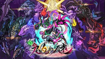 九魂的久远（中文）封面