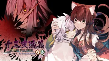 十三支演义 偃月三国传1‧2（中文）封面