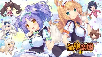 猫娘乐园 巧克力和香子兰Vol.3（中文）封面
