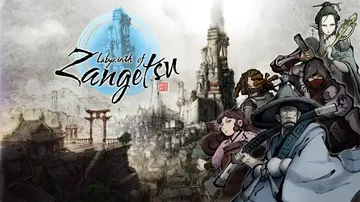 残月之锁宫（中文）封面