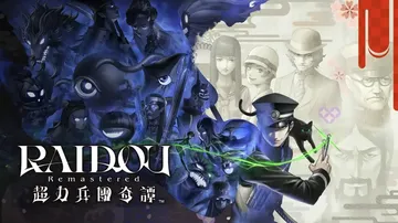超力兵团奇谭（中文）封面