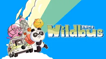 荒野巴士（中文）封面