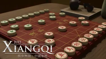 棋弈无限：中国象棋（中文）封面