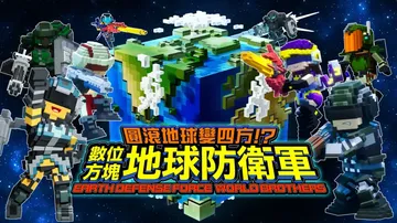 雾方福地（中文）封面