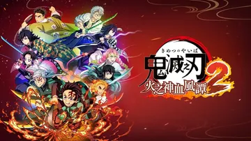 鬼灭之刃 火之神血风谭2(中文)封面