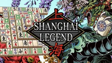 传奇重装步兵（中文）封面