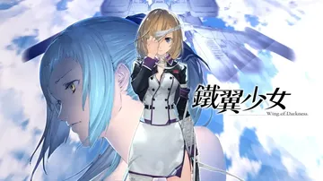 盾女MX（中文）Schildmaid MX封面