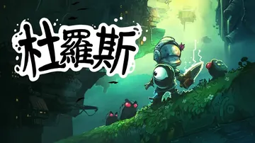 罗伊斯号快车谋杀案（中文）封面