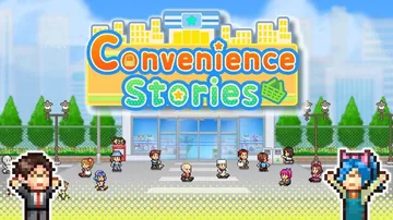 开罗 便利店开店日记（中文）Convenience Stor封面