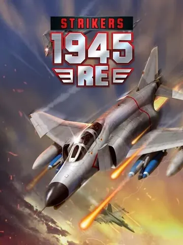 打击者1945III（日英文）STRIKERS1945 Ⅲ封面