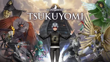 金子一马的月读（中文）KAZUMA KANEKOS TSUK封面