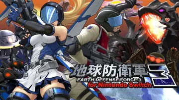 地球防卫军3（日文）EARTH DEFENSE FORCE 封面