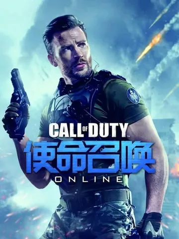 爆破赏金 爆炸赏金（中文）BlastN Bounty封面