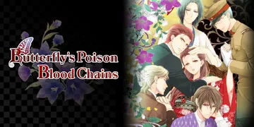蝶之毒华之锁 大正艳恋异（英日文）Butterflys Poison Blood Chains封面