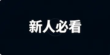 🍀解压密码封面