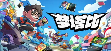 牧场主：新生活 Build.24601865（Rancher封面
