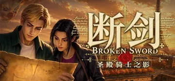 断剑：圣殿骑士之影 Build.24431818（Broke封面