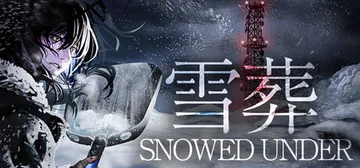 雪葬 Build.24729153（Snowed Under封面