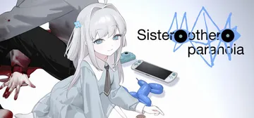 妹妹、他人、妄想症 Build.24746532（Siste封面