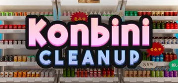 便利店大扫除 Build.24748887（Konbini Cleanup）免安装中文版封面