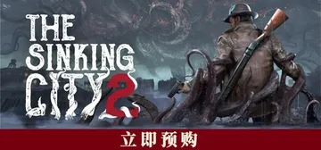 沉没之城2 Build.24671220（The Sinki封面
