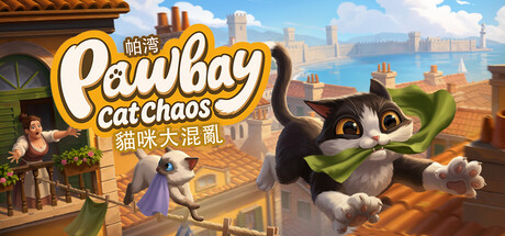帕湾：猫咪大混乱 Build.24850672（Pawbay封面