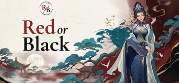 红或黑：扑克杀 v20260822（RedorBlack）免封面