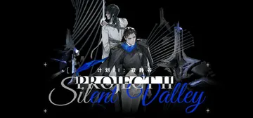 计划II：寂静谷 Build.24975142（Projec封面