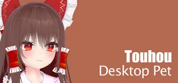 东方桌宠 Build.24927997（Touhou Des封面