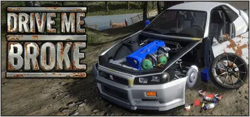 穷途车手 Build.25010198（Drive Me B封面