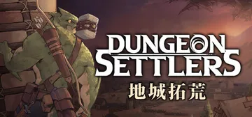 地城拓荒 Build.25096615（Dungeon Se封面
