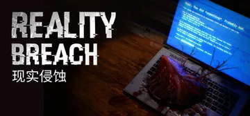 现实侵蚀 Build.24183186（Reality Breach）免安装中文版封面