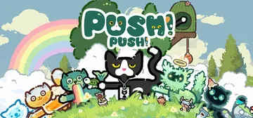喵气冲天 Build.25220655（Push Push）封面