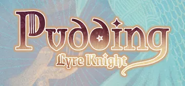 布丁与盾琴 Build.23167662（Pudding L封面