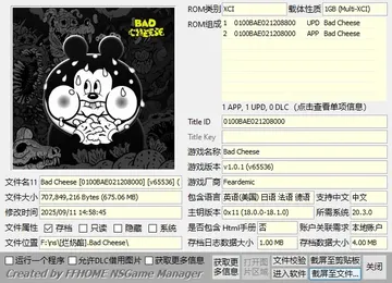 烂奶酪（中文）Bad Cheese封面