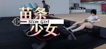 苗条少女 Build.25341342（Slim Girl）封面