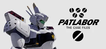 机动警察：案件档案 Build.25253389（PATLA封面