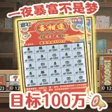 打工生活模拟器（免广告+设置里有GM菜单）封面