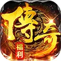 阿莫拉传奇（内置作弊菜单）封面