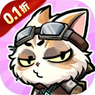 疾速冲锋（内置作弊菜单）封面
