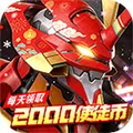 风暴陆战队（内置无限技能菜单）封面