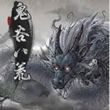 鬼谷八荒国际服（内置作弊菜单）封面