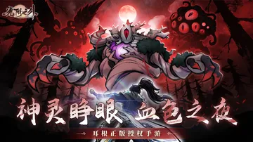光阴之外（内置超级秒杀+移速）封面